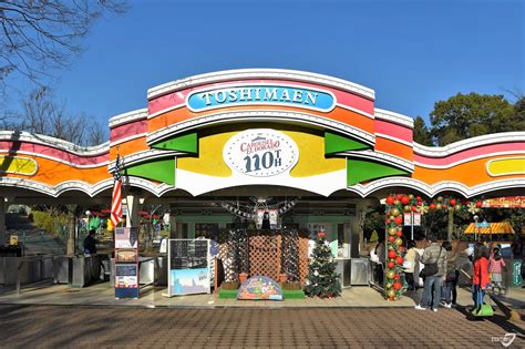 としまえん アクセス: 東京の中心から遠くない遊園地の魅力